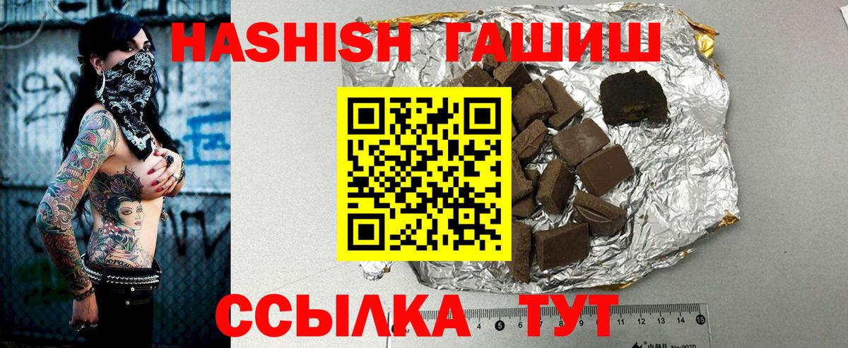 ГАШ 40% ТГК Таганрог