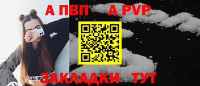спиды Наро-Фоминск