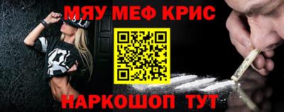 спиды Наро-Фоминск