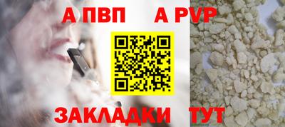 спиды Наро-Фоминск
