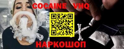 марки nbome Нальчик