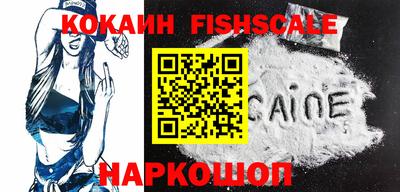 спиды Наро-Фоминск