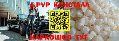спиды Наро-Фоминск