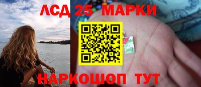 марки nbome Нальчик