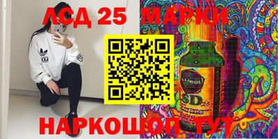 спиды Наро-Фоминск