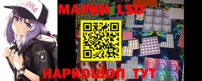 марки nbome Нальчик