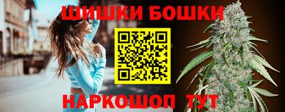марки nbome Нальчик
