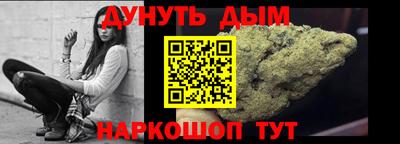 марки nbome Нальчик