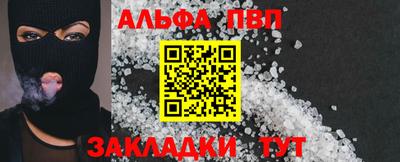 спиды Наро-Фоминск