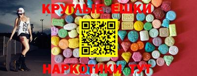 спиды Наро-Фоминск