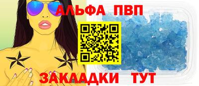 марки nbome Нальчик