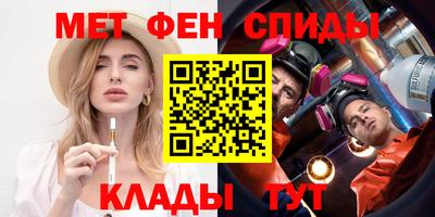 марки nbome Новокубанск