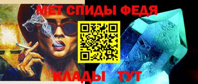 спиды Наро-Фоминск