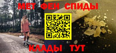 спиды Наро-Фоминск
