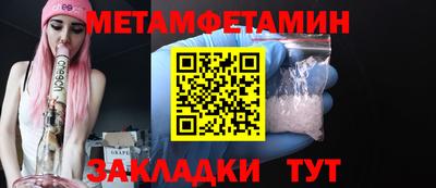 марки nbome Нальчик