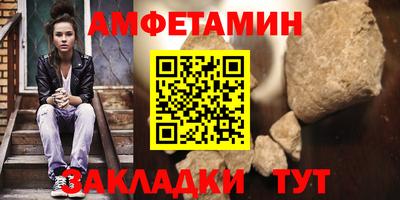 ALPHA PVP Новодвинск
