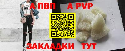 спиды Наро-Фоминск