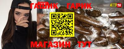 2c-b Новозыбков