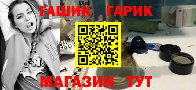 спиды Наро-Фоминск