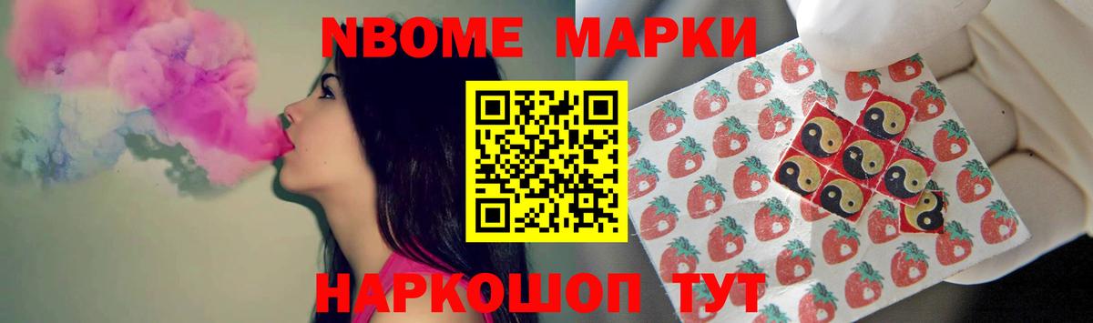 LSD-25 экстази ecstasy Таганрог