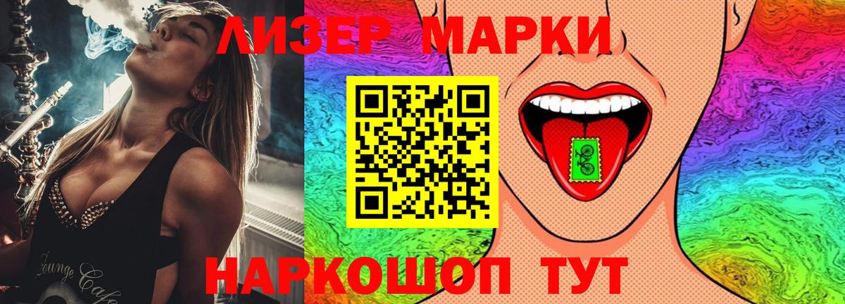 LSD-25 экстази кислота  Вход с VPN  Таганрог 