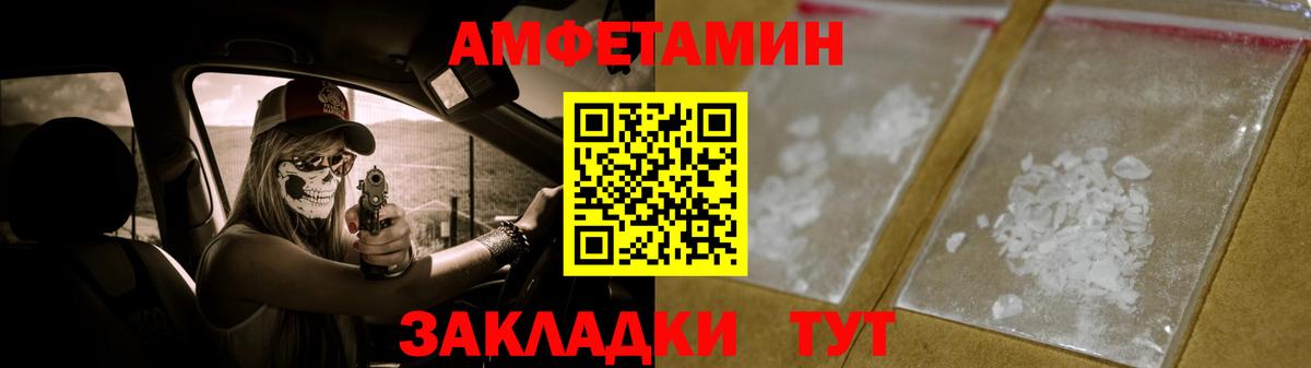Первитин витя Таганрог