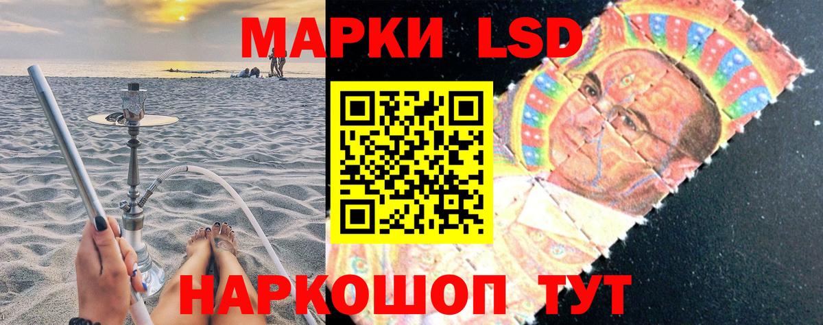 Таганрог  Наркотические марки  Вход с VPN  Марки NBOMe 1500мкг 