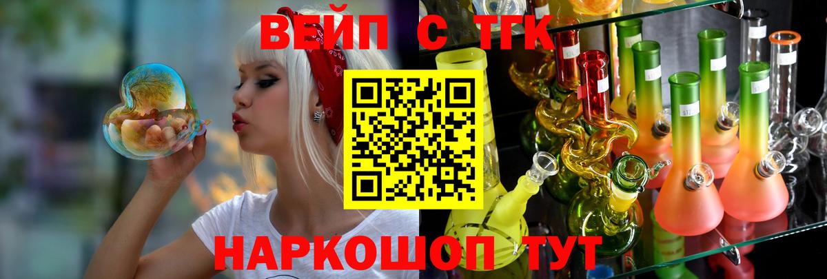 ТГК концентрат Таганрог