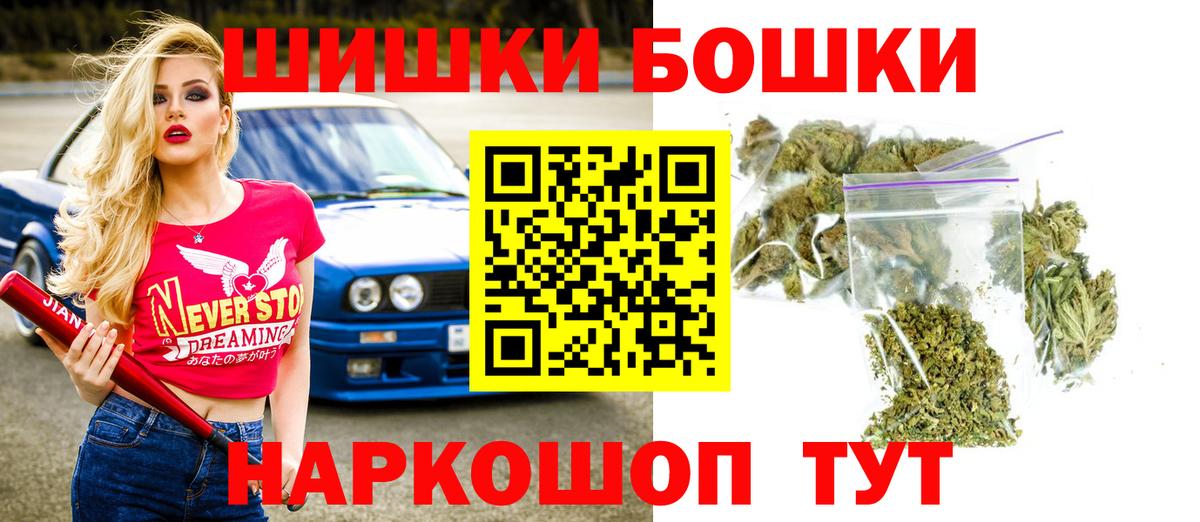 Таганрог  Каннабис семена  Вход с VPN  Бошки марихуана AK-47  Канабис OG Kush 