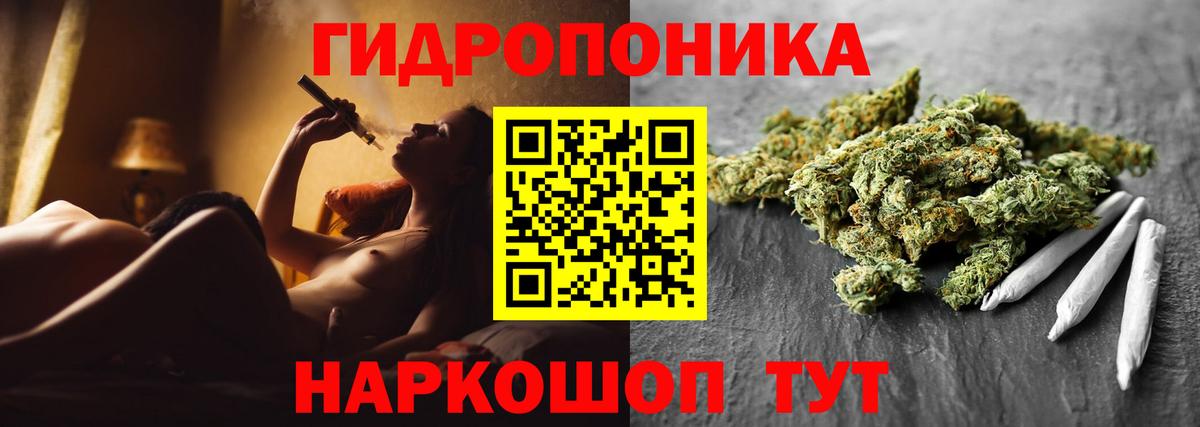 Канабис AK-47 Таганрог